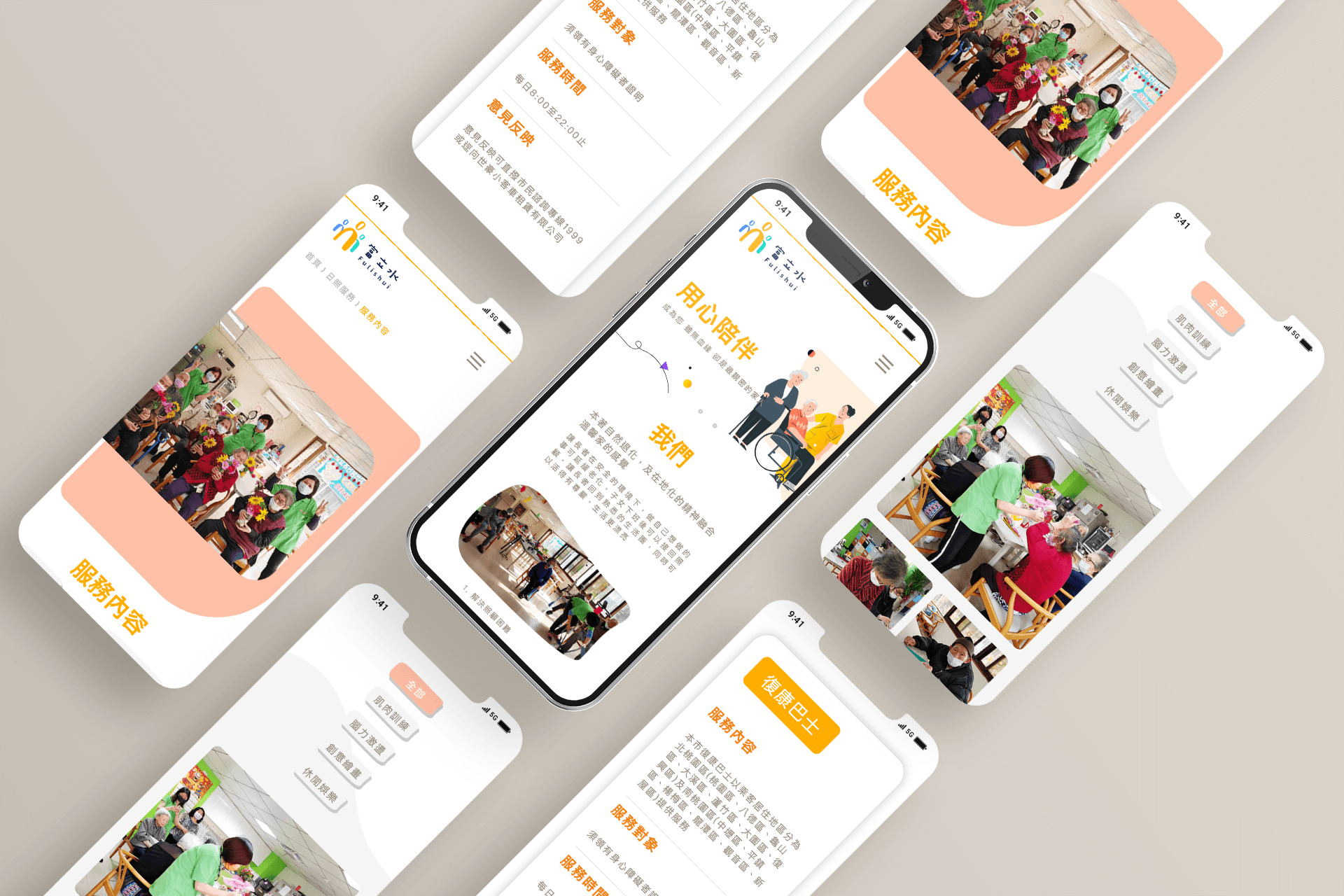 phone-mockup