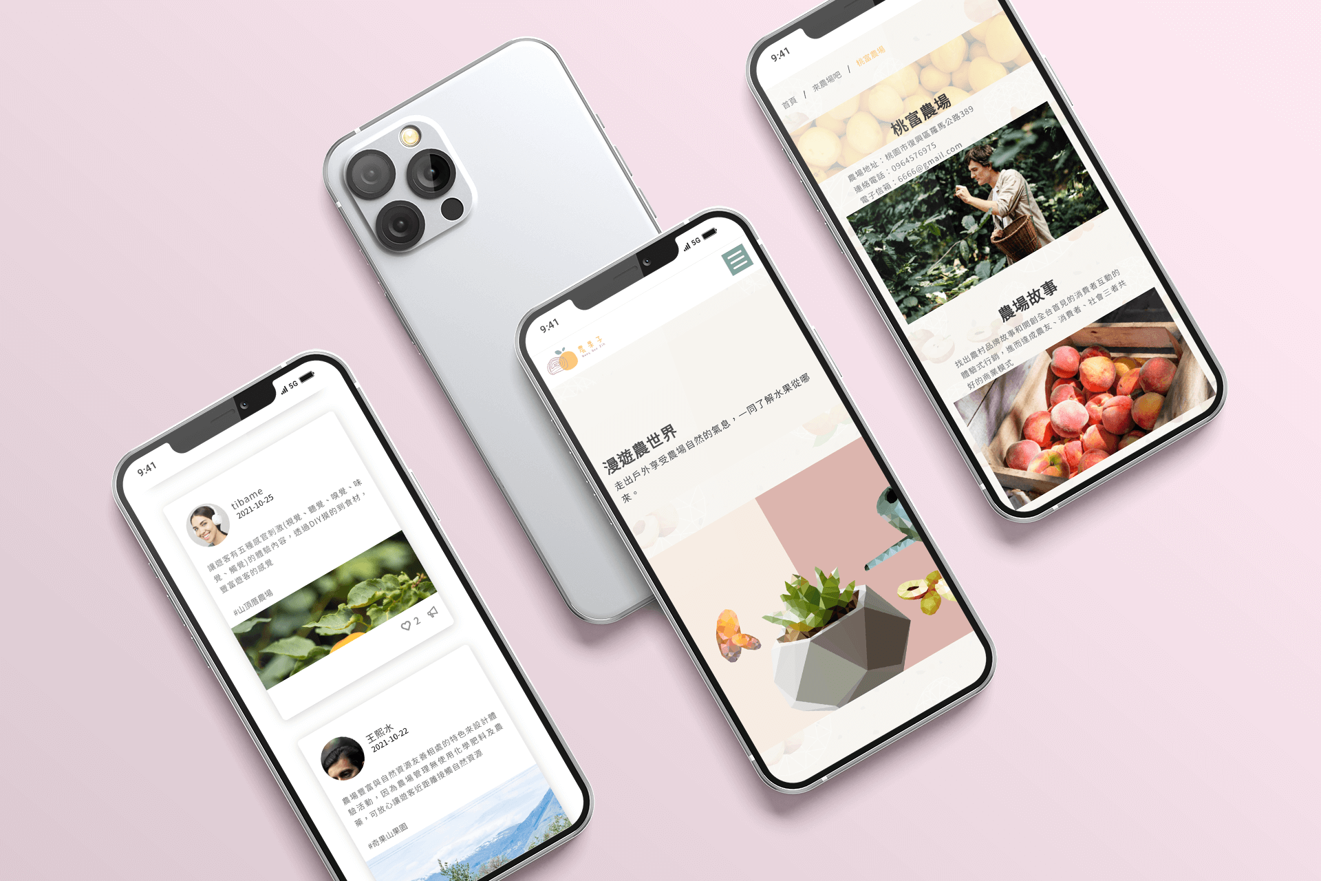 phone-mockup